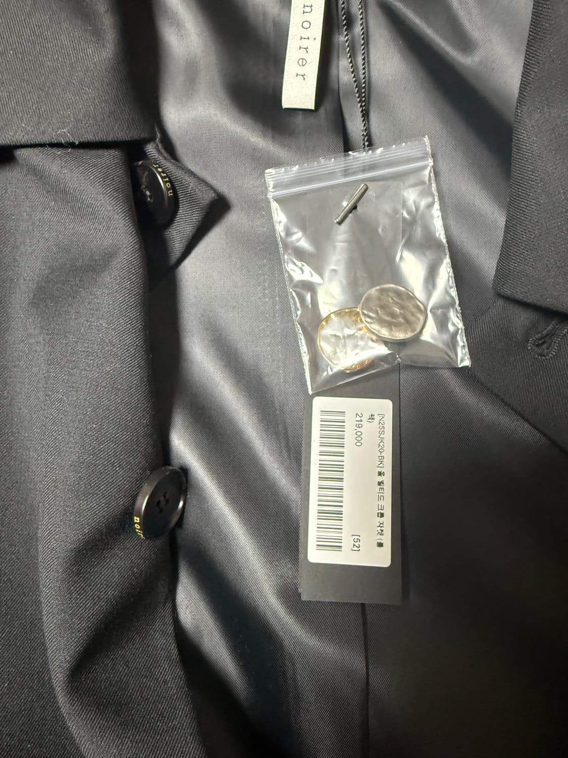 노이어 울 벨티드 크롭 자켓 상품이미지1