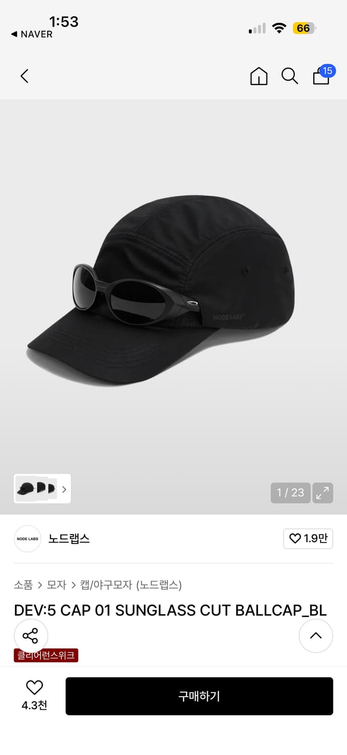 노드랩스 DEV:5 선글라스 컷 볼캡 블랙 FREE 상품이미지1