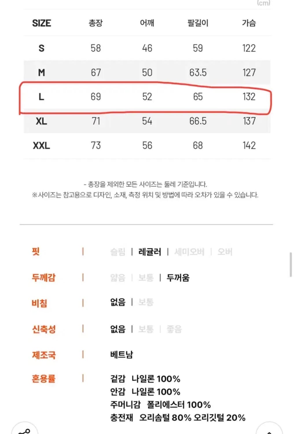 [새제품/L] 디오디 코어 D7 다운자켓(BROWN) 상품이미지8