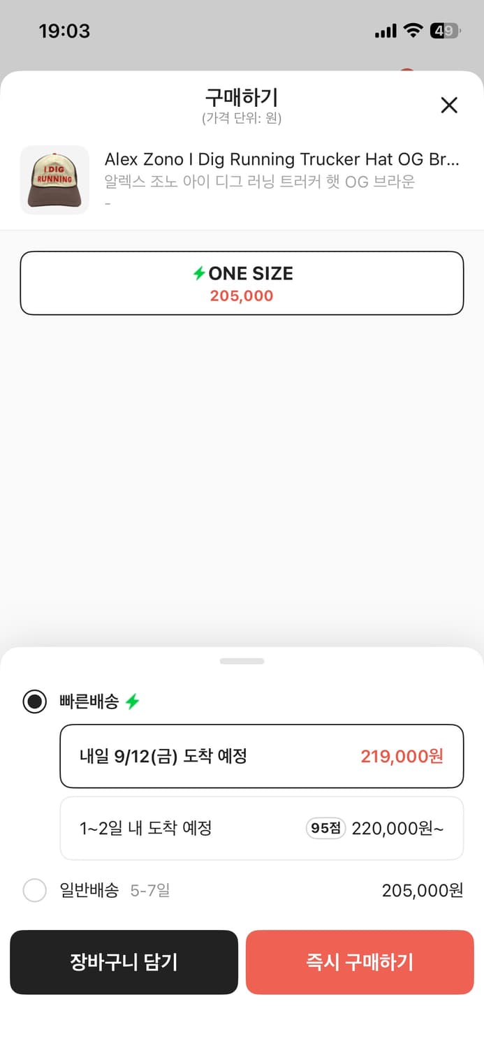 알렉스 조노 아이디그러닝 캡 상품이미지7