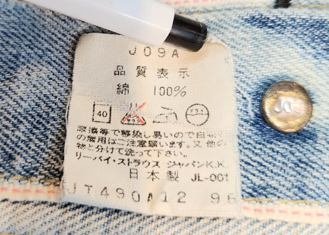 90s 리바이스 LVC 506XX 빅E 1세대 셀비지 데님자켓 상품이미지9
