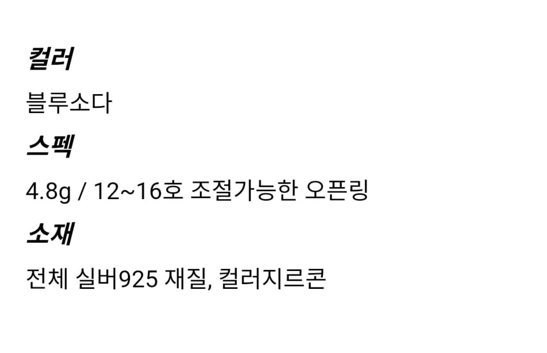 와이알유디 실버925 반지 상품이미지3