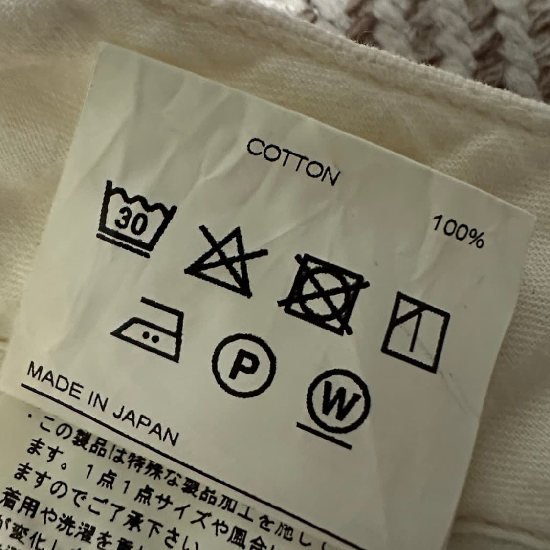 NEIGHBORHOOD japan made work pants 상품이미지4