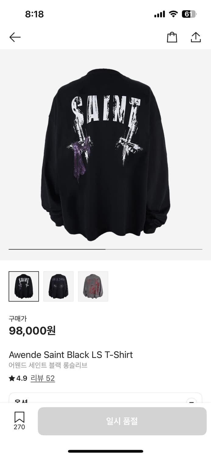어웬드 세인트 블랠 롱슬리브 Size 1 상품이미지2