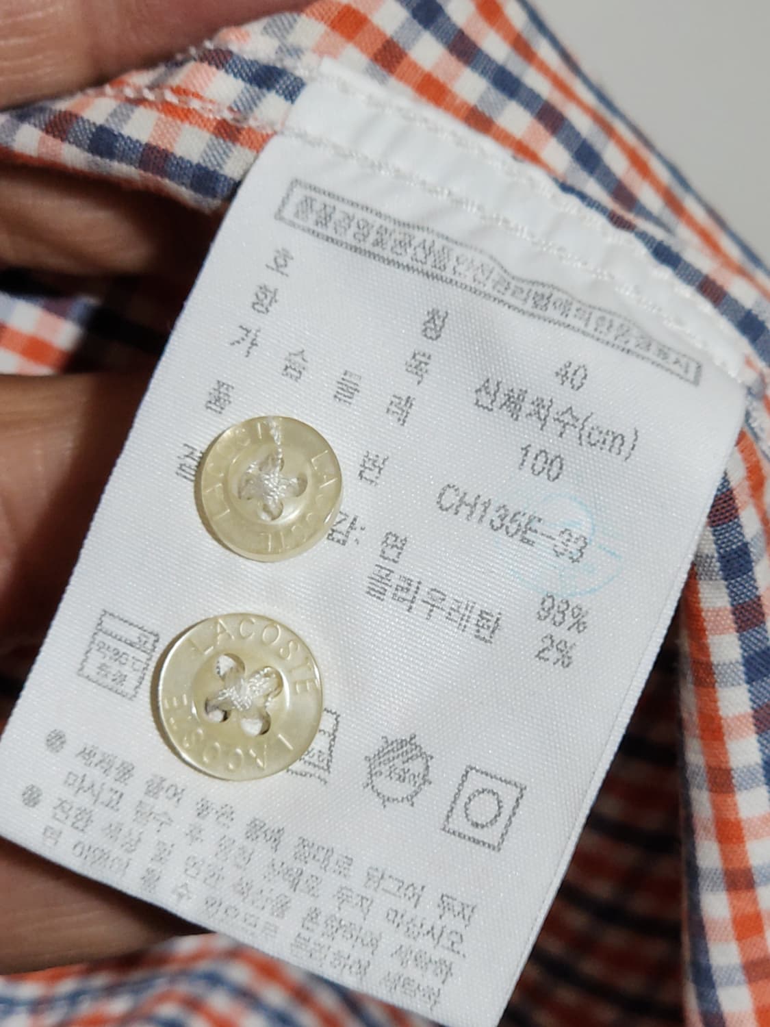 (L) 라코스테 남방 체크 로고 셔츠 스판 캐주얼  상품이미지5