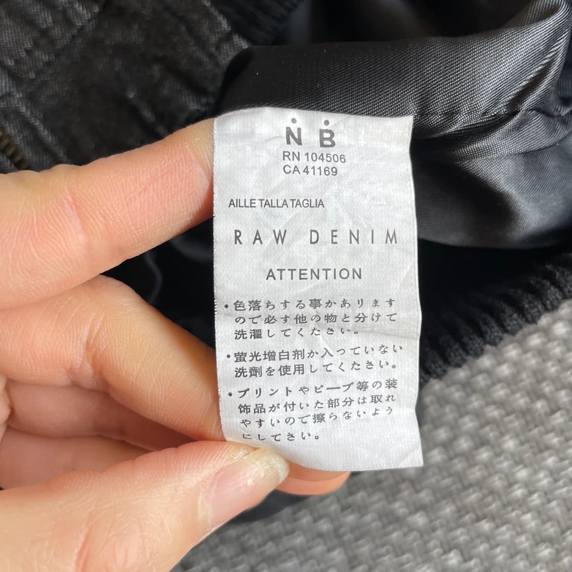 JPN 흑청 생지 데님 자켓 M 상품이미지5