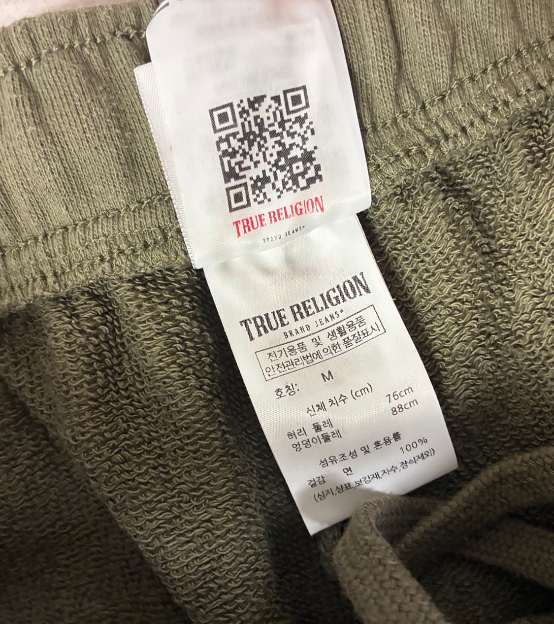 트루릴리젼 한정 스티치 조거팬츠 M 상품이미지4