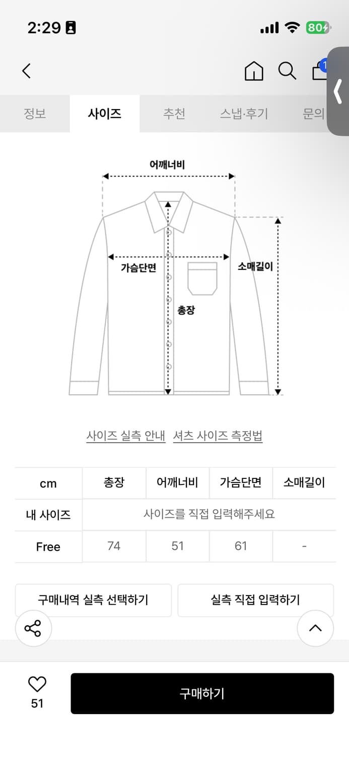 Free) 빈티지 체크 셔츠 브라운 상품이미지6