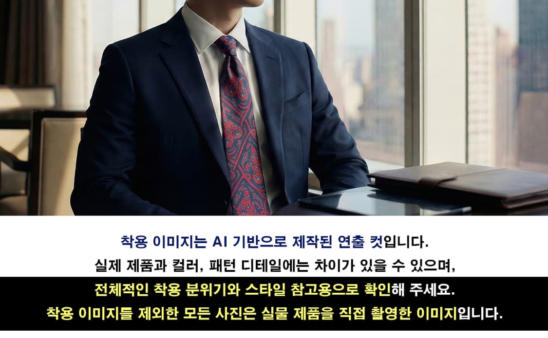 발렌티노 실크 네이비&레드 페이즐리 패턴 넥타이 9cm A등급 K1702 상품이미지2