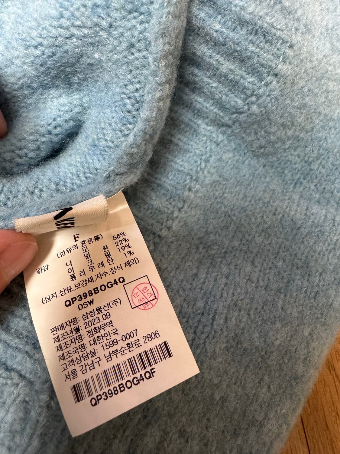 [BEAKER] 비이커 바라클라바 하늘색 상품이미지5