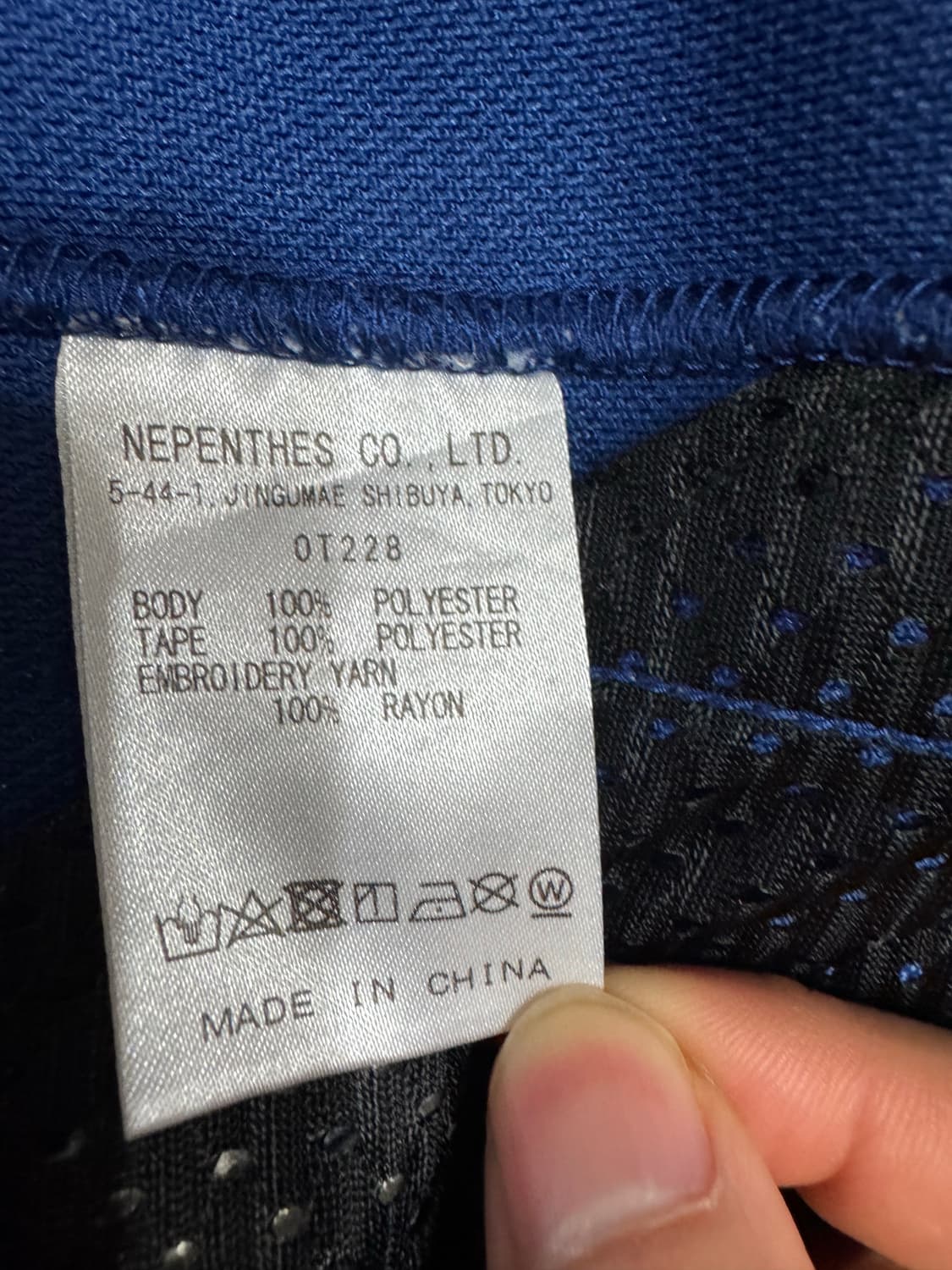 니들스 트랙 팬츠 폴리 스무스 로얄 블루 L 상품이미지5