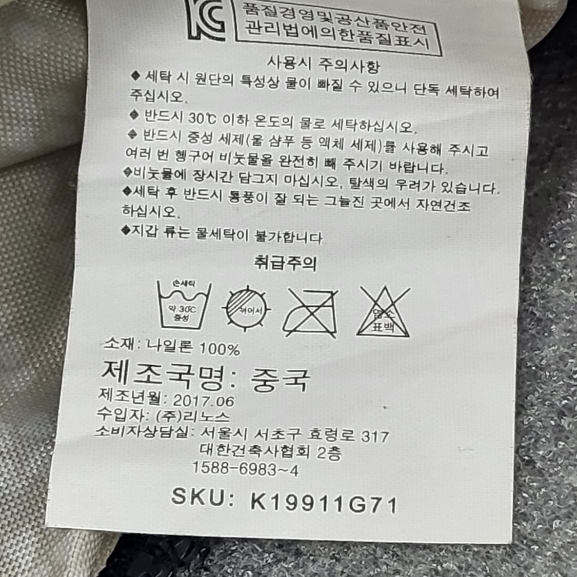 상태좋은 가볍고 편한 키플링 크로스백 퍼플 29x25cm 상품이미지9