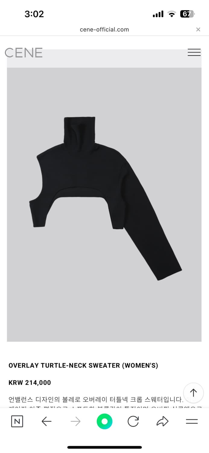 CENE OVERLAY TURTLE-NECK SWEATER  상품이미지1