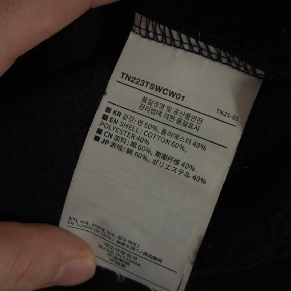 디네뎃 블랙 맨투맨 급처합니다 상품이미지3