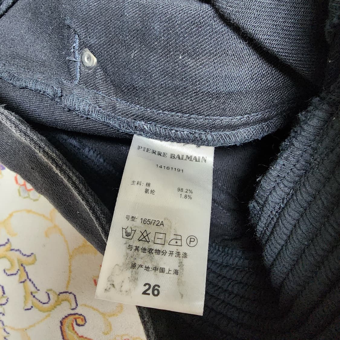 발망 여성 로우라이즈 블랙 바이커진 26 [정품] 상품이미지6