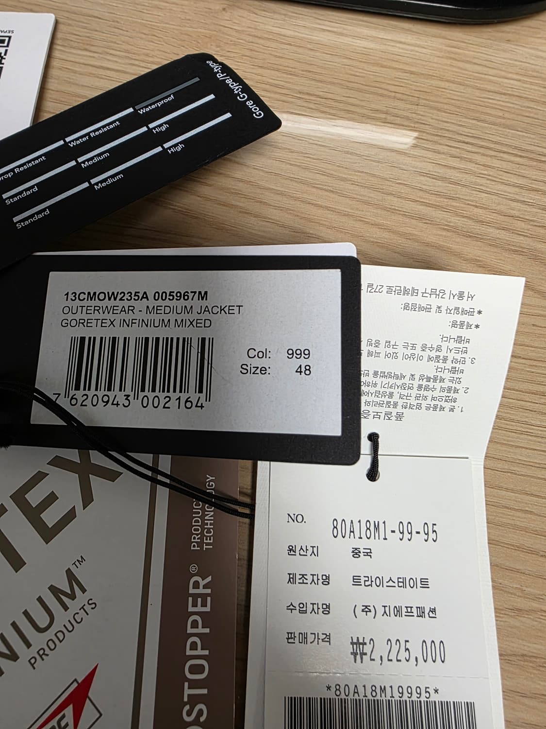 CP컴퍼니 고어텍스,,패딩 점퍼(내피 탈착 가능) 상품이미지9