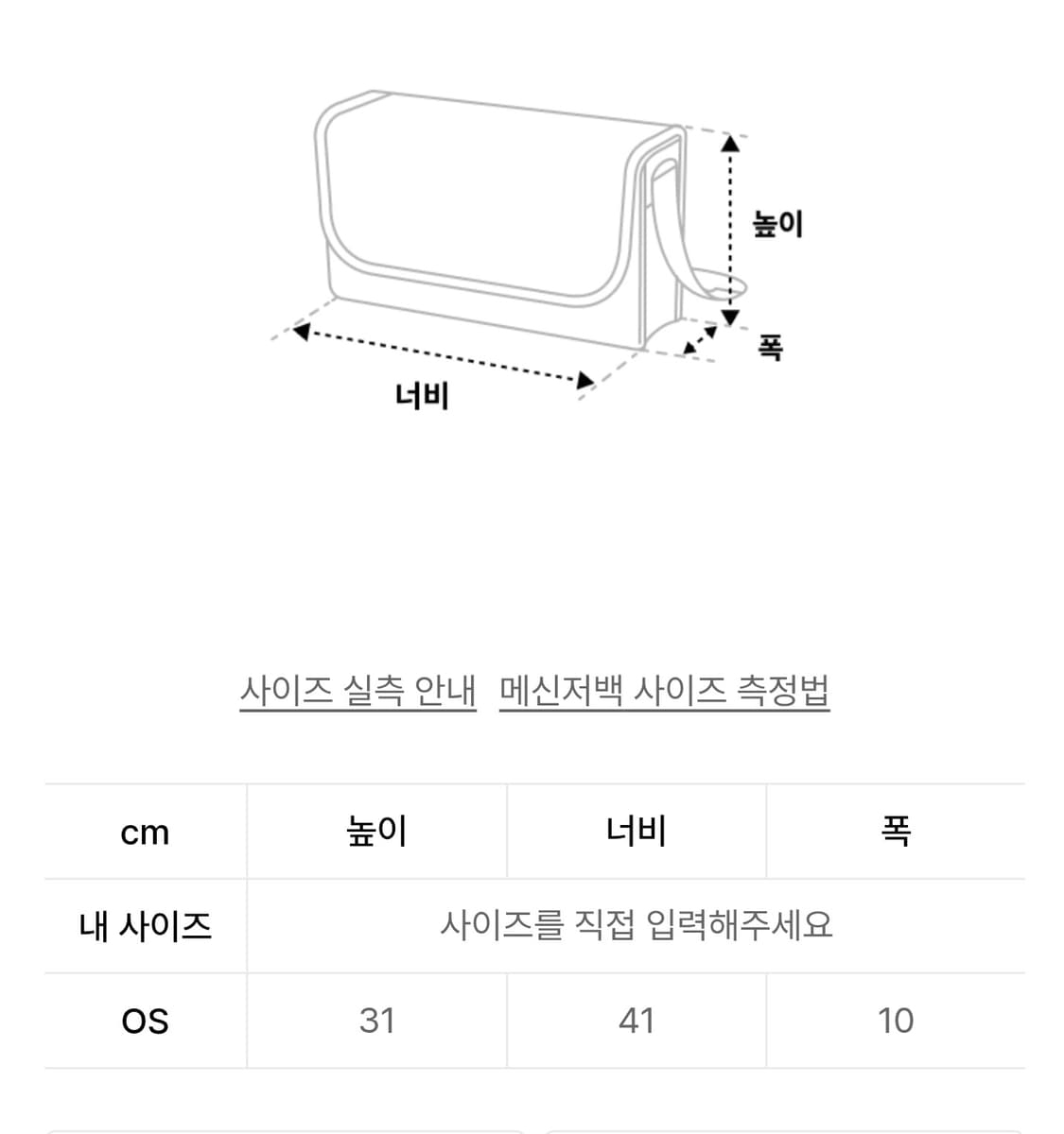 다이브인 플로우 코튼백 상품이미지2