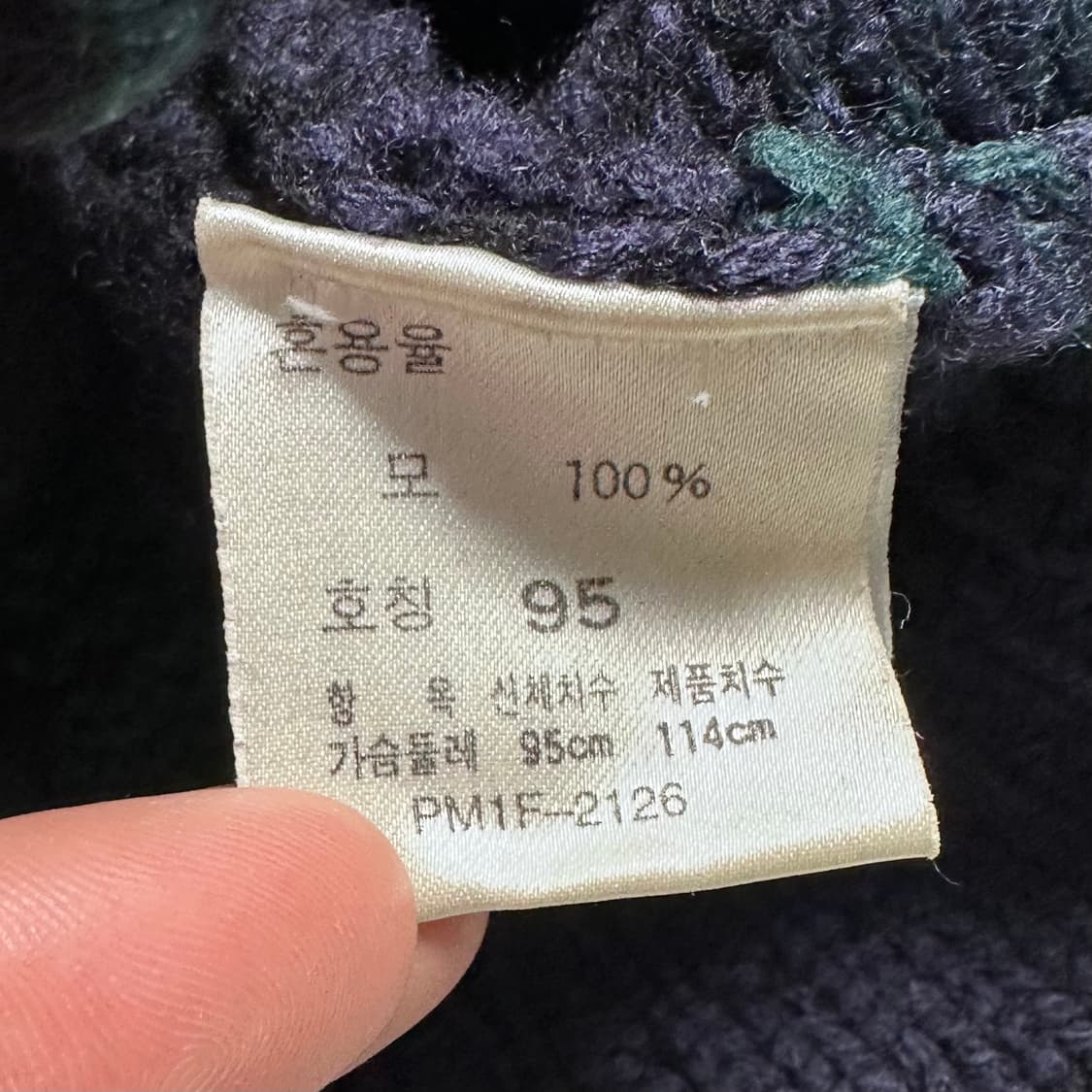 90s 폴로 블랙와치 울 더플 가디건 상품이미지7