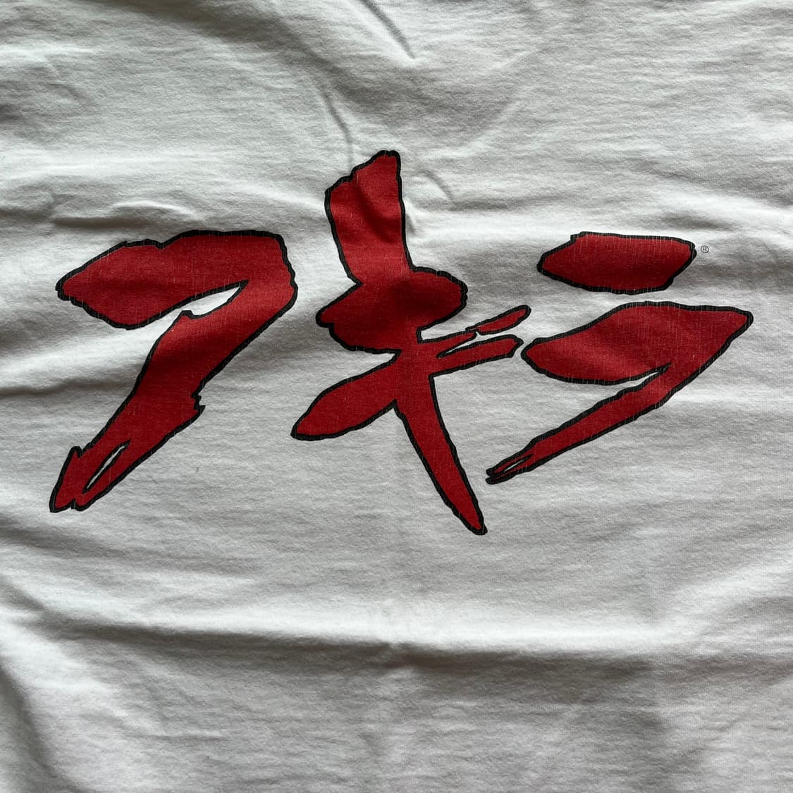 [XL] 90s 빈티지 아키라 로봇팔 티셔츠 상품이미지10