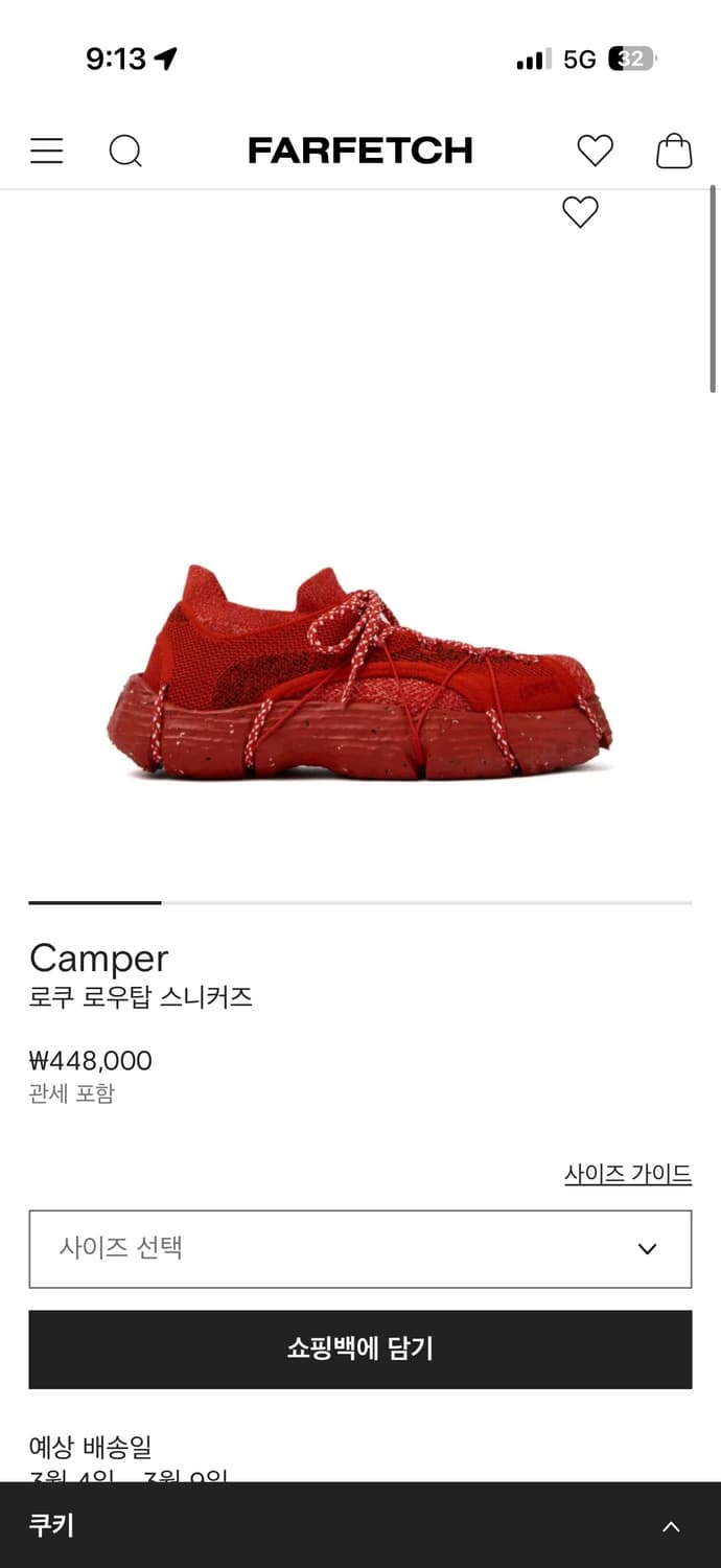 캠퍼 ROKU 스니커즈 상품이미지2