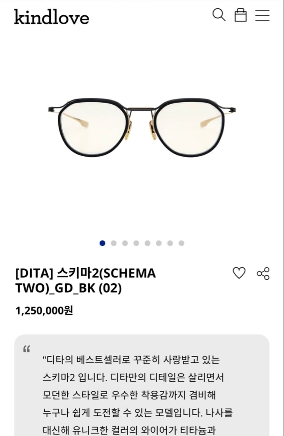 디타 스키마2 블랙 상품이미지7