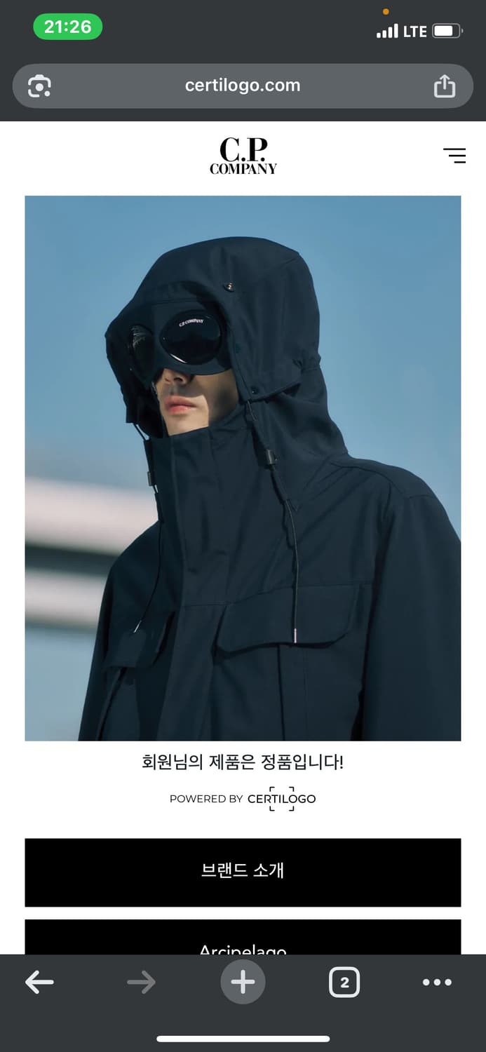 (풀패키지)씨피컴퍼니 22SS 개버딘 고글 캡 아이비그린 M 상품이미지10