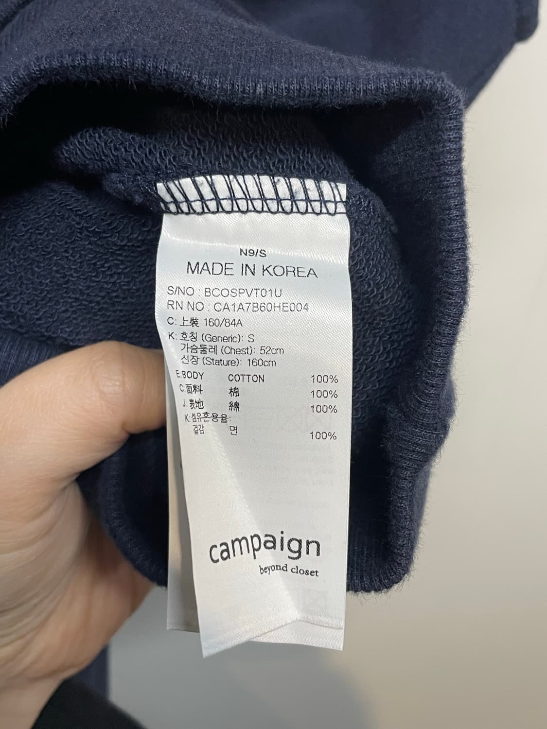 비욘드클로젯 네이비 베스트 상품이미지6