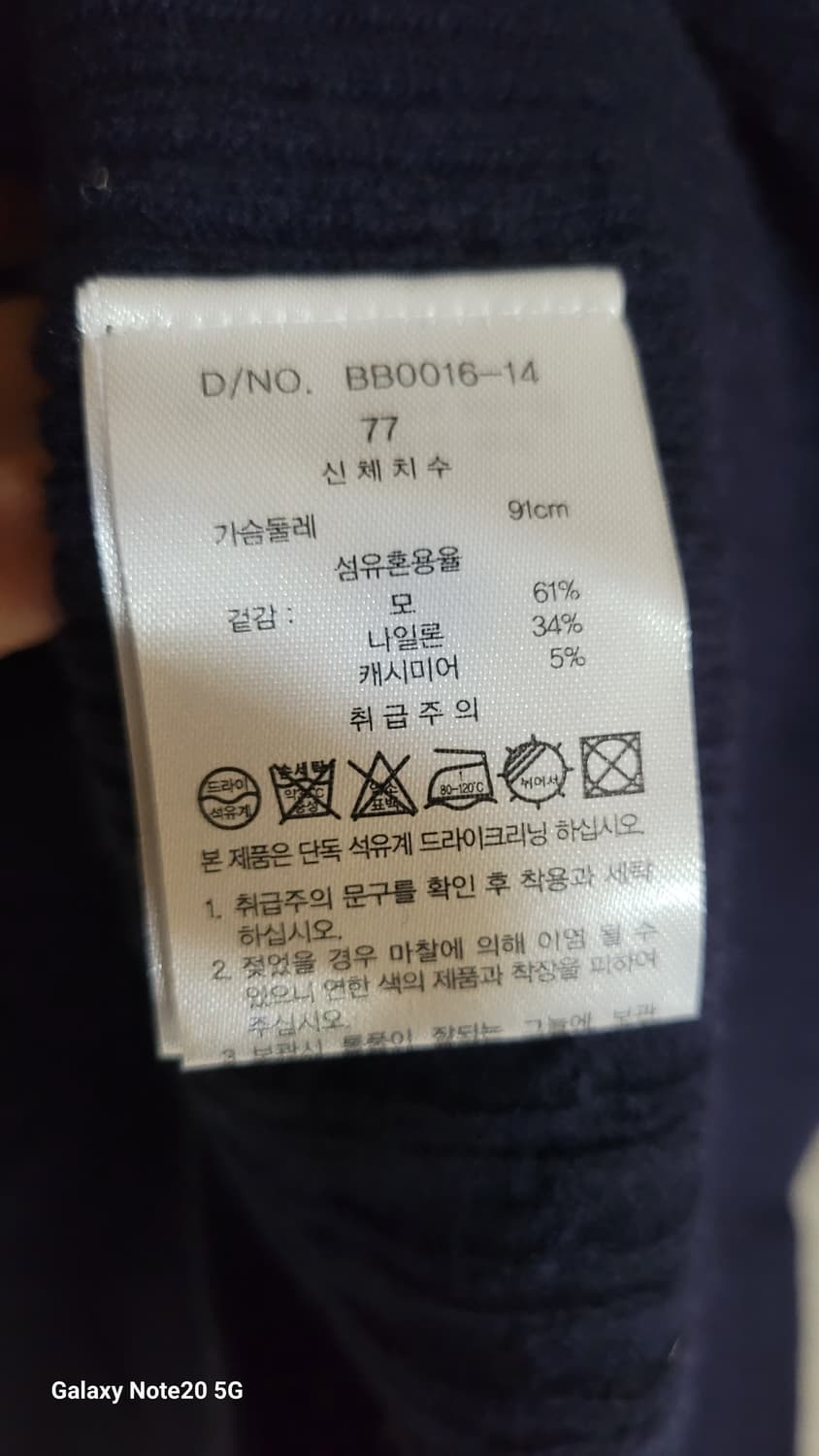 브룩스 브라더스 니트 상품이미지6