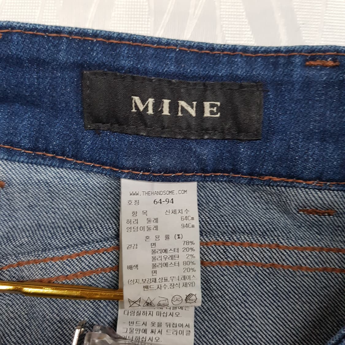 한섬 마인 2022 세미부츠 데님 팬츠 64-94사이즈 상품이미지6