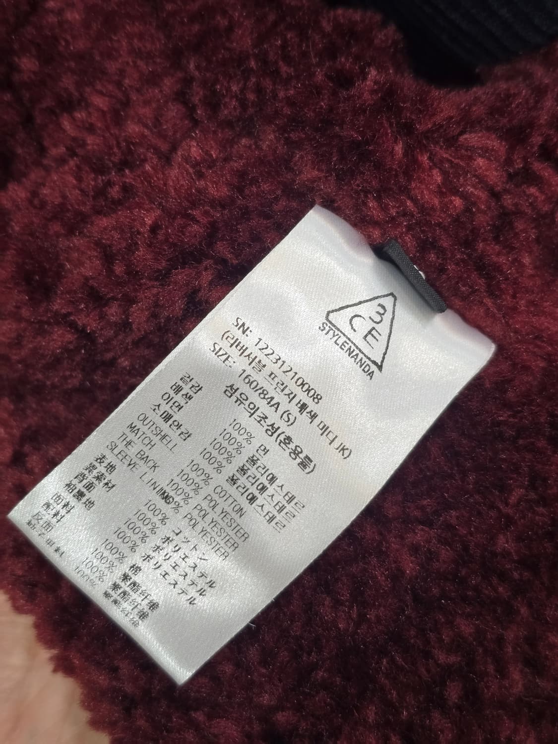 스티렌난다 3CE 코듀로이 지브라 자켓 상품이미지9