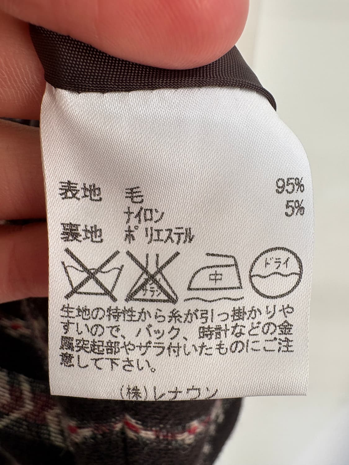 ENSUITE (Made in Japan) 스커트 상품이미지7