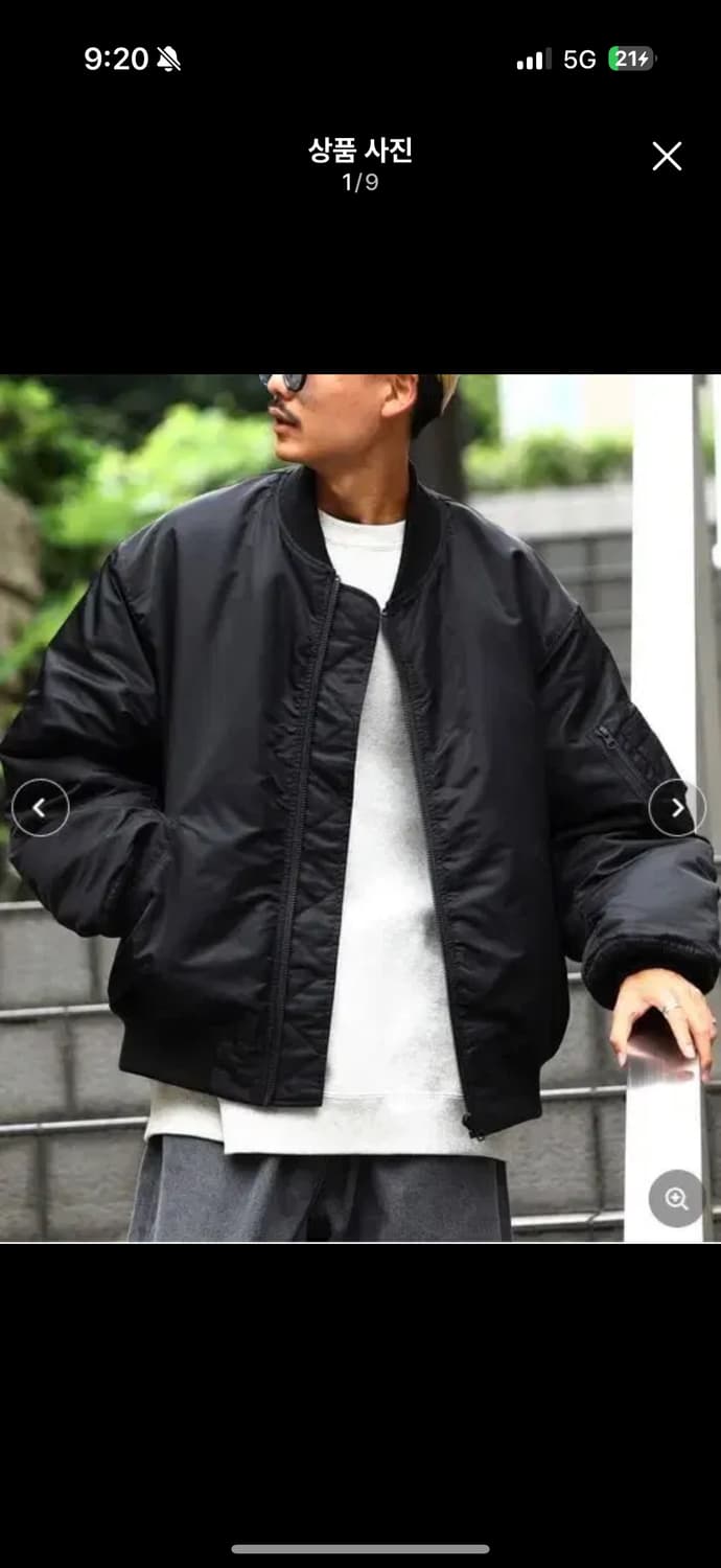 프릭스스토어 빅실루엣 MA-1 자켓 L 상품이미지1