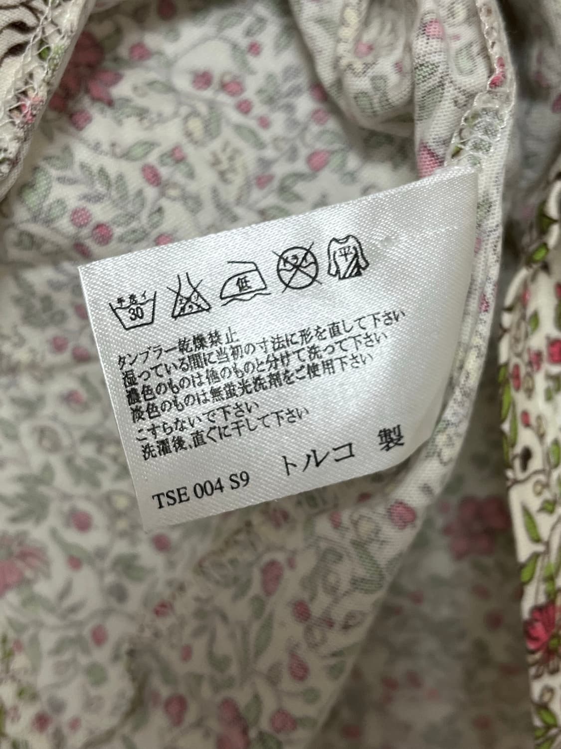 로라애슐리 티 상품이미지5