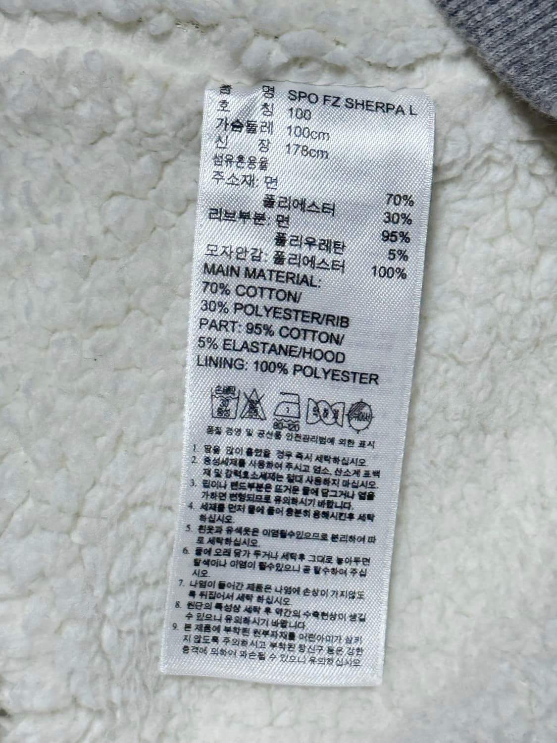 아디다스 기모 그레이 후드집업 상품이미지6