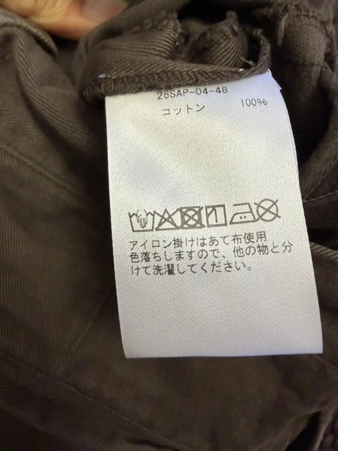 26ss Vintage Twill Work Pants 상품이미지6