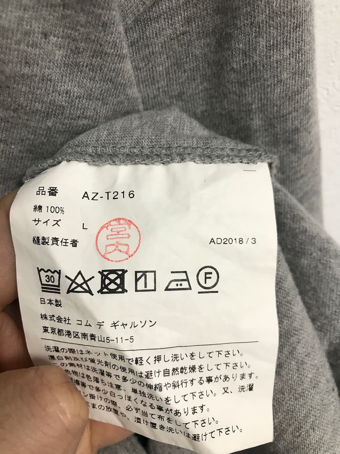 꼼데가르송 플레이 티셔츠 상품이미지4