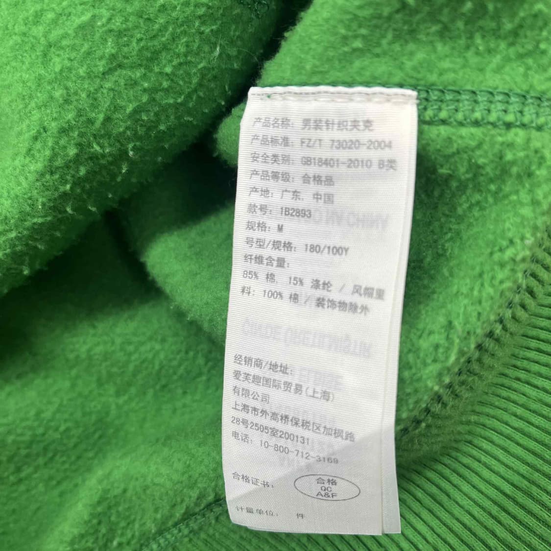 아베크롬비 y2k 올드스쿨 스웻 후드집업 희귀져지(M) 상품이미지5