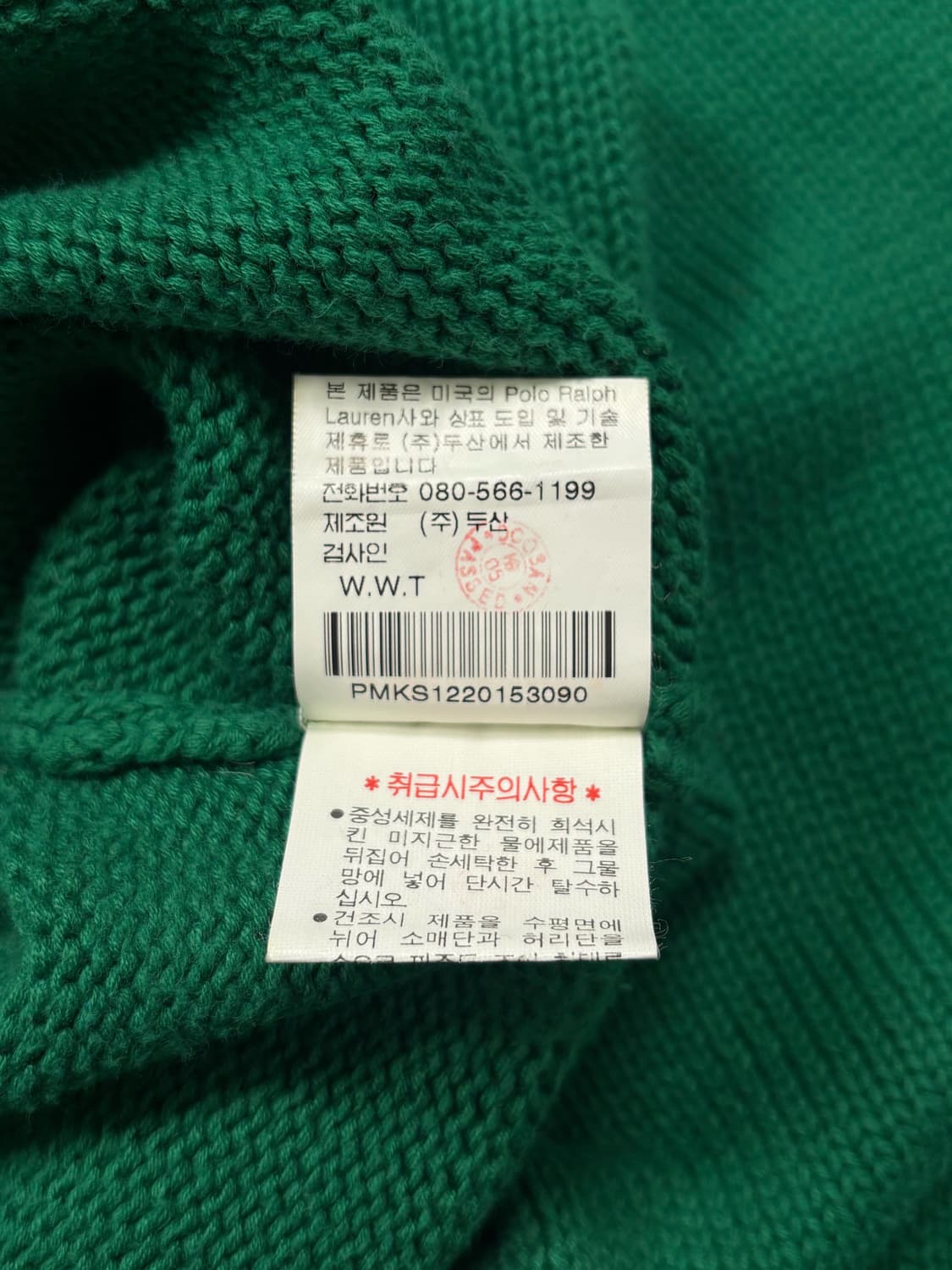 폴로 그린 코튼 니트 상품이미지7
