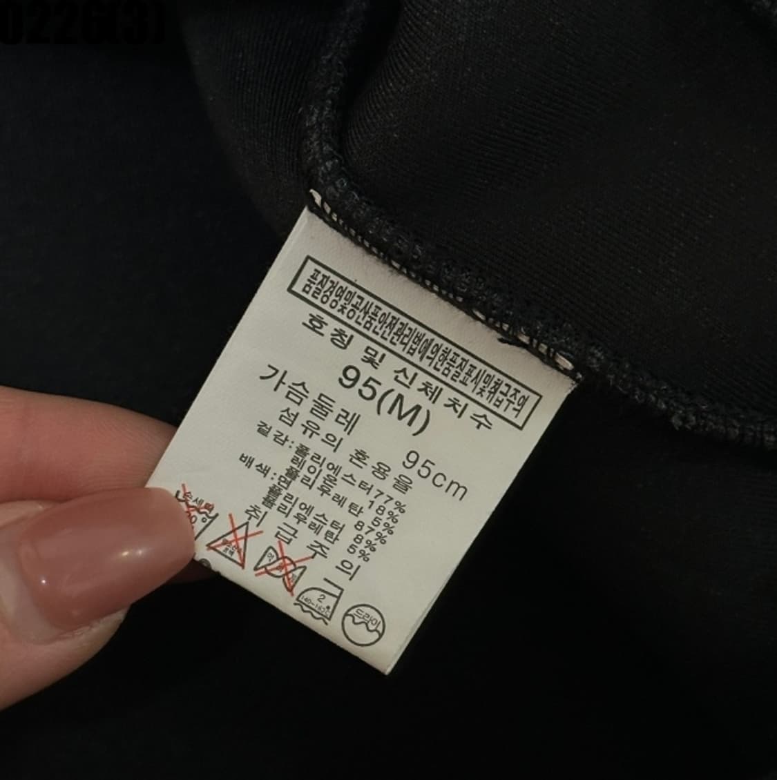 NII 자켓 상품이미지5