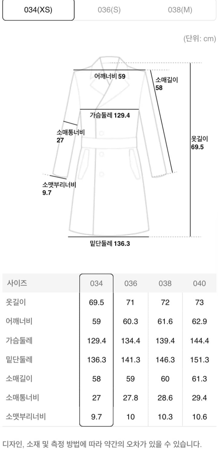 [새상품] JUUN.J 준지 컨버터블 미디 다운 점퍼 블랙 25FW 상품이미지10