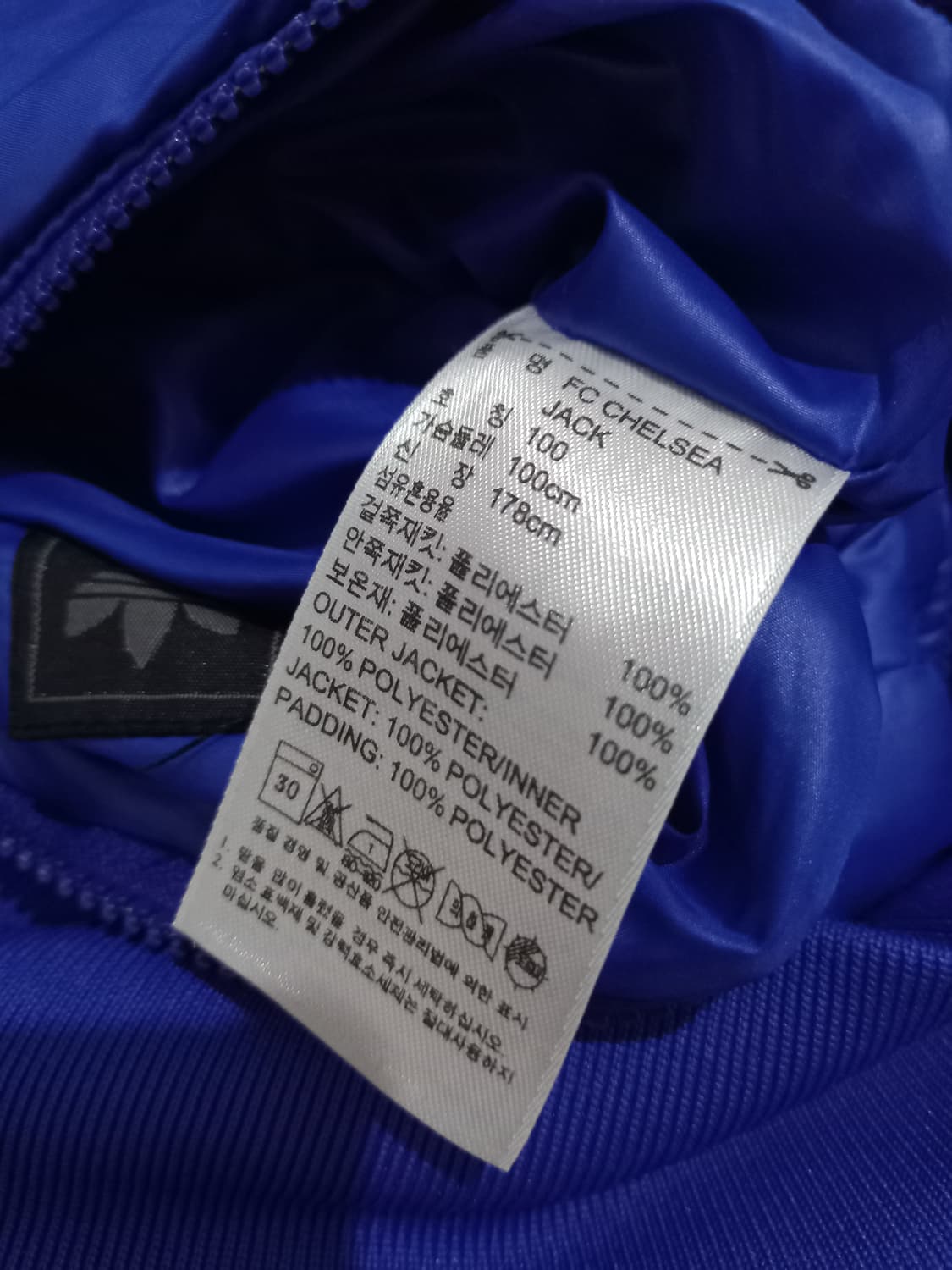아디다스 첼시FC 리버시블 화이트 블루 양면패딩 100/L 상품이미지5