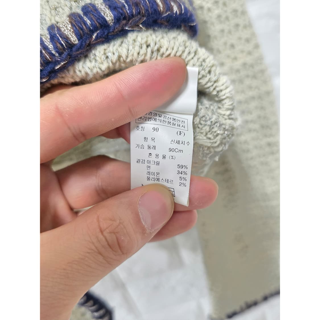 택포) 한섬 시스템 SYSTEM 여성 가디건 90 상품이미지3