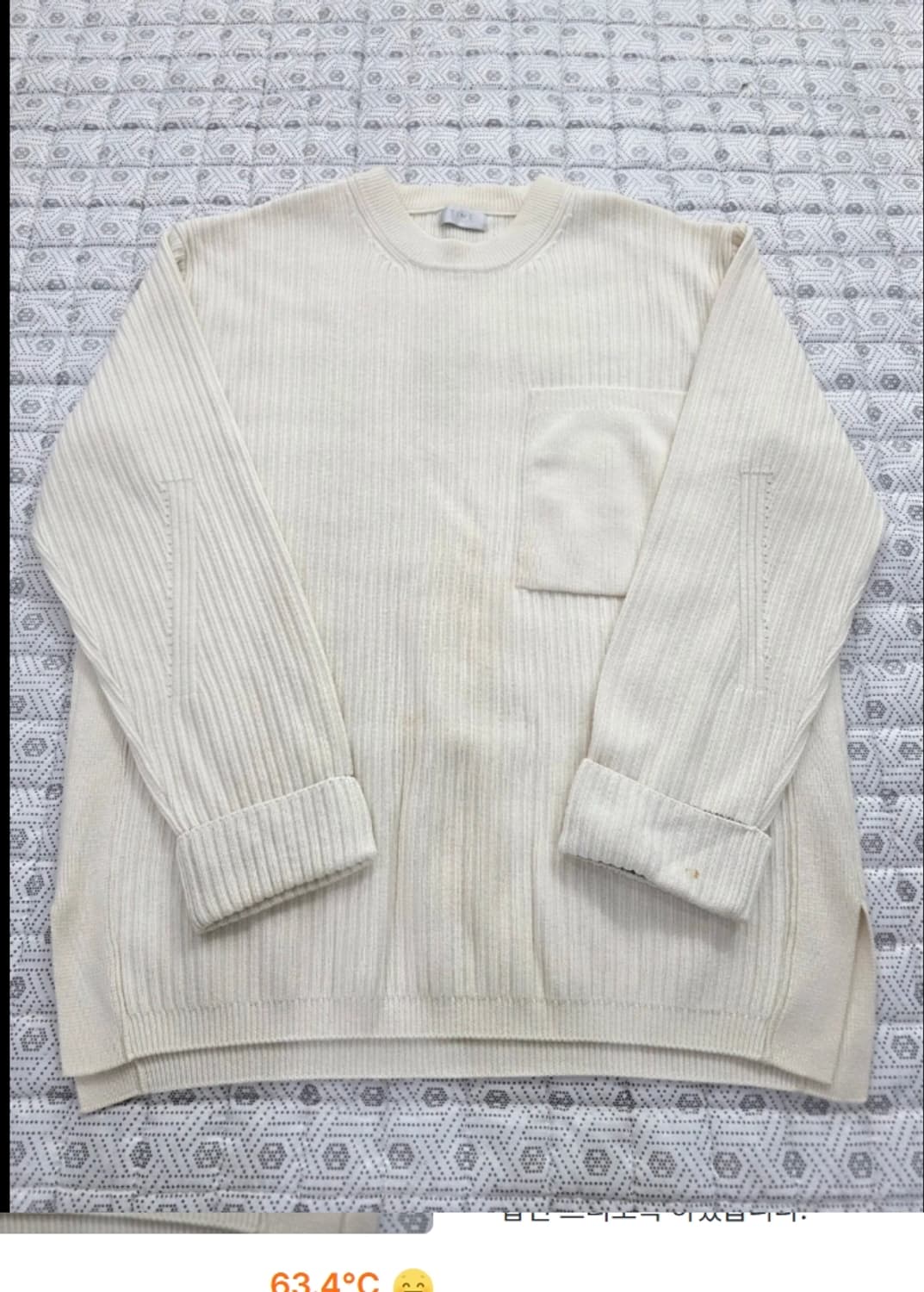 타임 TIME 아이보리 니트 100 FW2021 상품이미지1