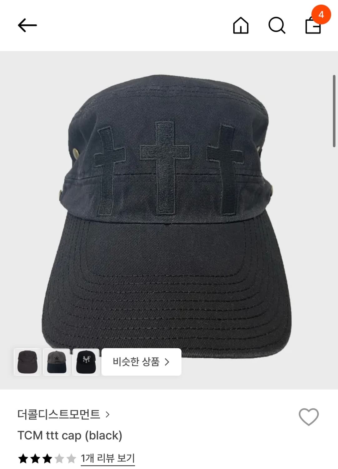 더콜디스트모먼트 TCM ttt cap (black) 상품이미지1