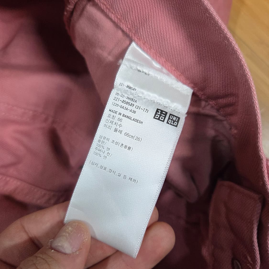 유니클로 X JWANDERSON 핑크 카펜터 코튼 팬츠 (W26) 상품이미지6