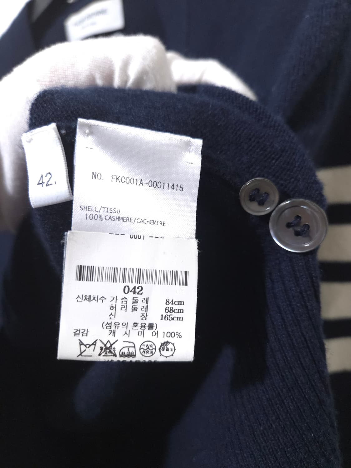 [새상품급 , 42Size] 톰브라운 여성 풀 캐시미어 가디건  상품이미지10