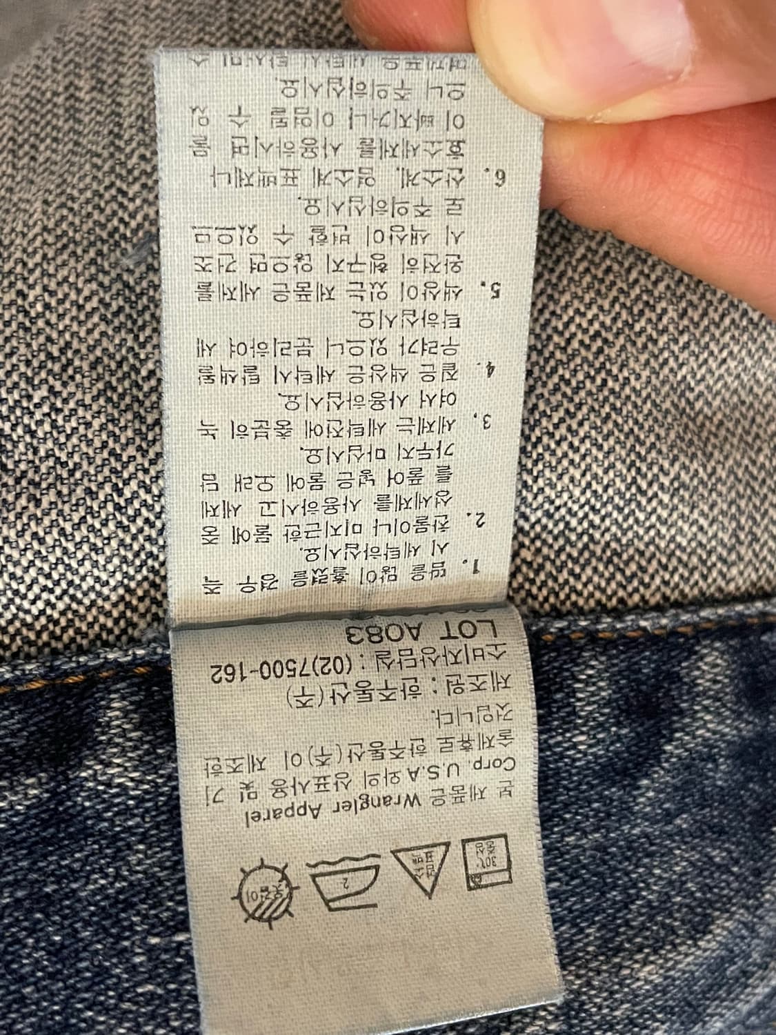 랭글러 청자켓 상품이미지5