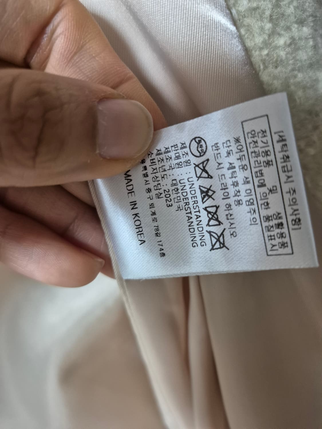 언더스탠딩 뉴 마랑 하프코트  겨울코트 (베이지) 상품이미지9