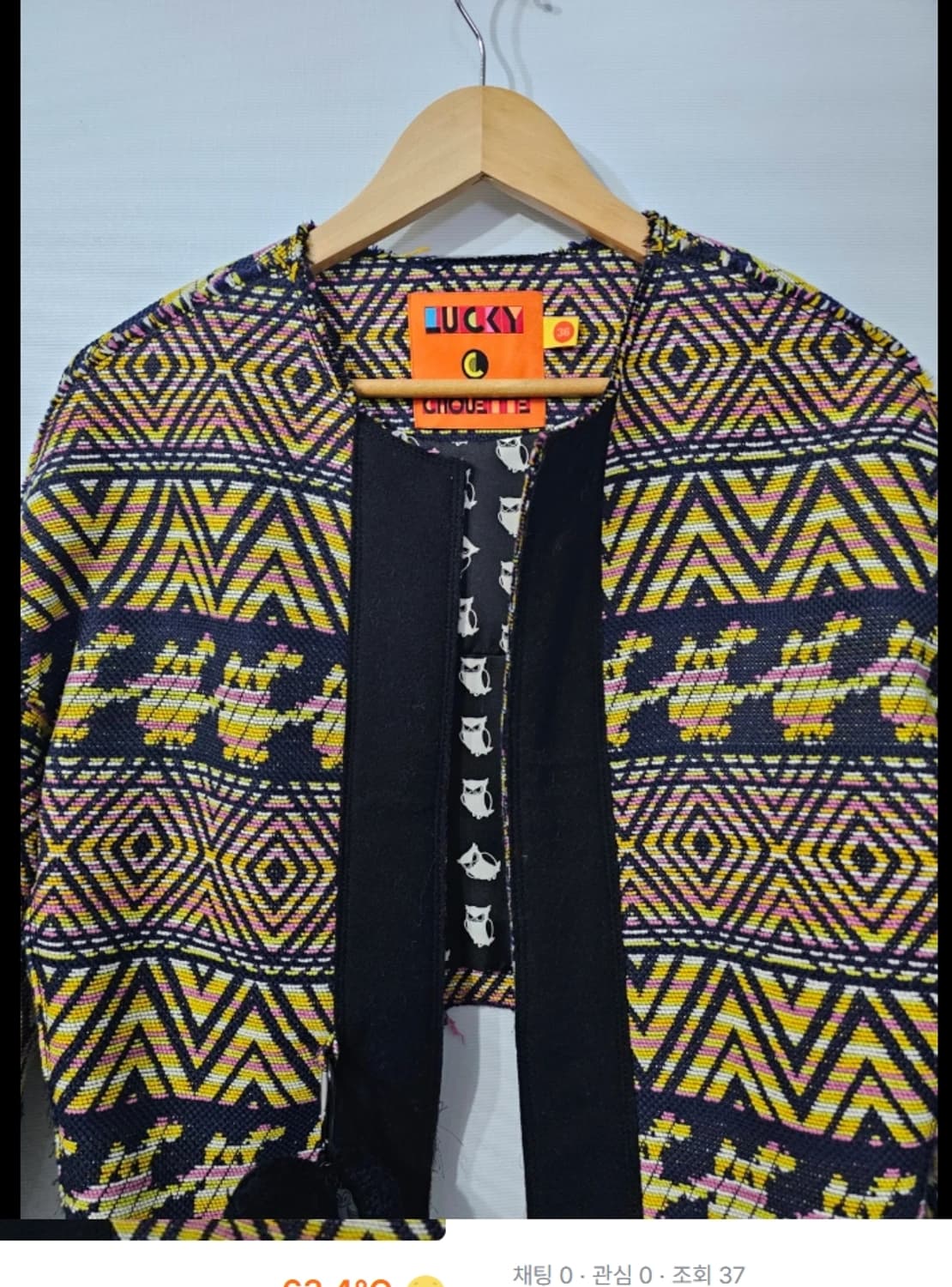 럭키슈에뜨 Lucky Chouette 자켓 ~55 상품이미지1