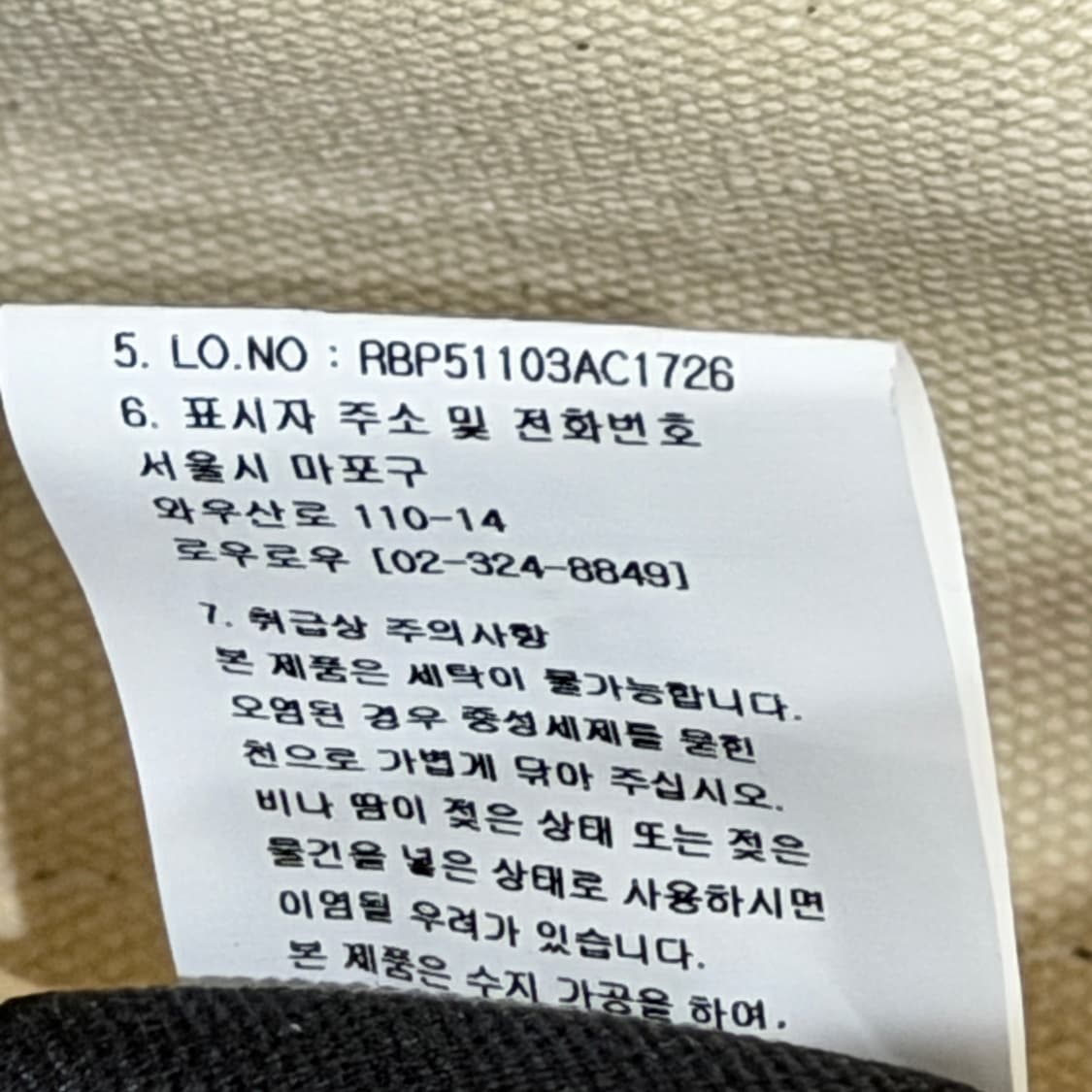로우로우 럭색 포켓 백팩 가방 네이비 상품이미지6